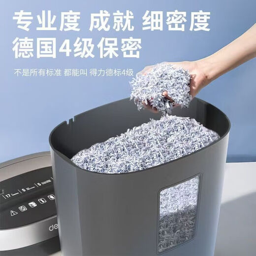 DELI得力9929碎纸机办公室专用颗粒状电动大功率商用桌面纸张文件 5张 5分钟 得力9929碎纸机【白】