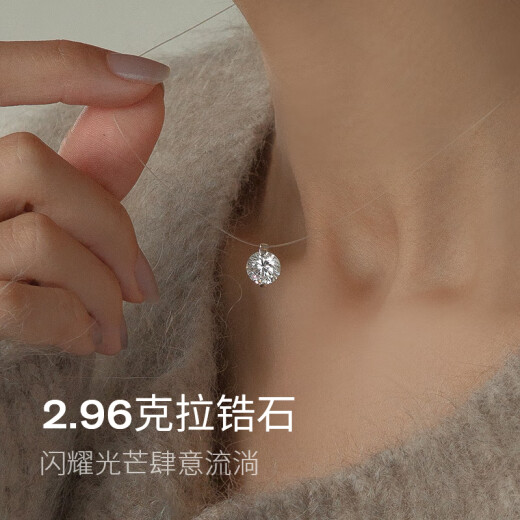 AGATHA【官方正品】人鱼之泪项链女士 生日礼物送女友闺蜜高级感锁骨链 明星同款（大号2.96克拉锆石）
