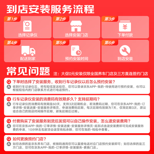 凌度HS880B Air行车记录仪1296P高清夜视 倒车影像流媒体后视镜双录