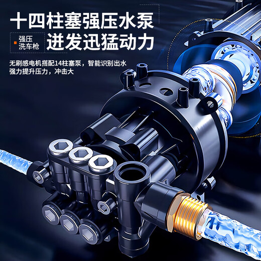 Dachang Lanyue car wash water gun ultra-high pressure household flushing spray gun car washing machine wireless cleaning brush car pump high-power car washing artifact 300W hot-selling upgraded supercharged version + dual electric + adjustable pressure gun head + aviation soft bag German brushless induction motor car washing high-pressure spray gun watering flowers and floor washing powerful cleaning machine
