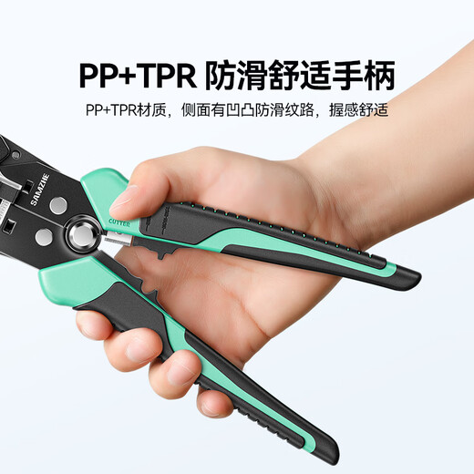 Shanze multifunctional automatic wire stripping pliers electrician wire pulling pliers terminal crimping fiber optic cable stripping pliers BXL04