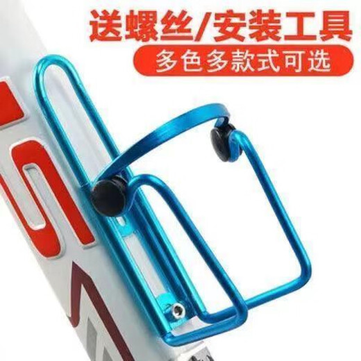 Aluminum alloy bicycle water bottle rack mountain bike water cup holder road bike water rack universal cycling equipment accessories PC water bottle rack black + tool