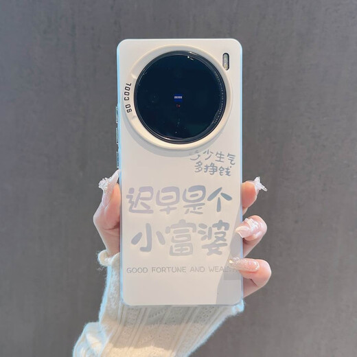 Fanhang für vivox200pro Mobiltelefon Fall Vivox100 Serie X100S Setzen