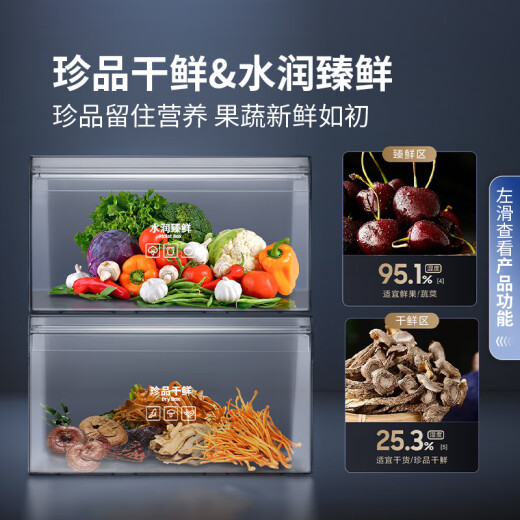 
Samsung (SAMSUNG) [New Product] AI God Refrigerator 5 Series Renewal Model 655L Double Open Door AI Energy Saving, Dry and Wet Storage Level 1 Energy Efficiency National Subsidy 20% Black RS70F65P1FSC