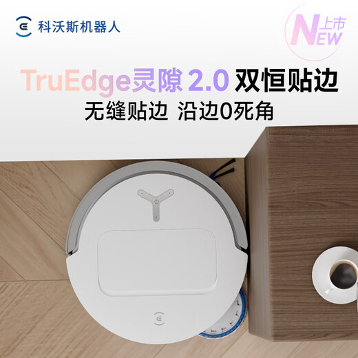 Covos' new product T50S sweeping robot, all-in-one sweeping and mopping automatic cleaning, fully automatic floor washing machine, smart home integrated suction and mopping, upper and lower water version