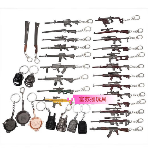Bambie MK14 Shooter Step to PlayerUnknown's Battlegrounds Gun Weapon Model Pendant Keychain Chicken Game Peripheral 12cm Cartoon S686 Double Tube Opp Bag Independent Packaging