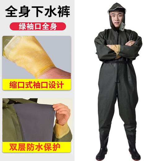 HHONGSHIYU full-body waders, outdoor wear-resistant one-piece waders, fishing suits, yellow knitted gloves, whole body 42