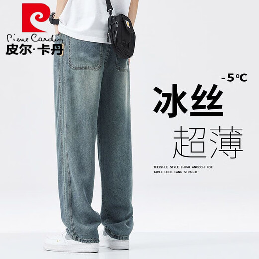 皮尔卡丹（pierre cardin）冰丝牛仔裤男士夏季薄款宽松潮牌2025直筒冰氧吧天丝休闲阔腿裤子 1048灰色 34 【建议160-170斤】