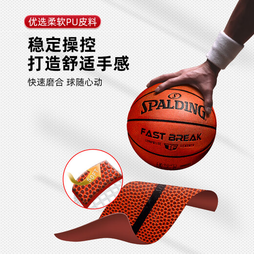 Spalding Basketball Geschenk Erwachsener Standard Nr. 7 Innen- und Outdoor Allgemeiner Professionalwettbewerb Grund- und Sekundarschüler Neujahr Geschenkbox Macaron Pink Purple 76-897y [Keine Installation Geschenkbox Nr. 7 Basketball (Standard Ball)