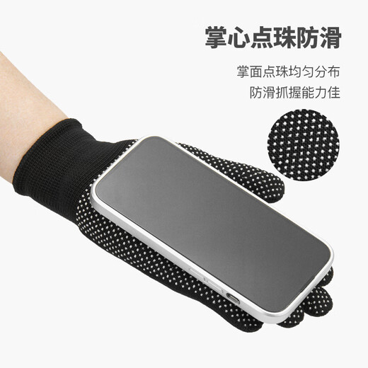 工品星劳保手套点胶线手套耐磨防滑工地工作开车透气轻薄尼龙黑色12付/包