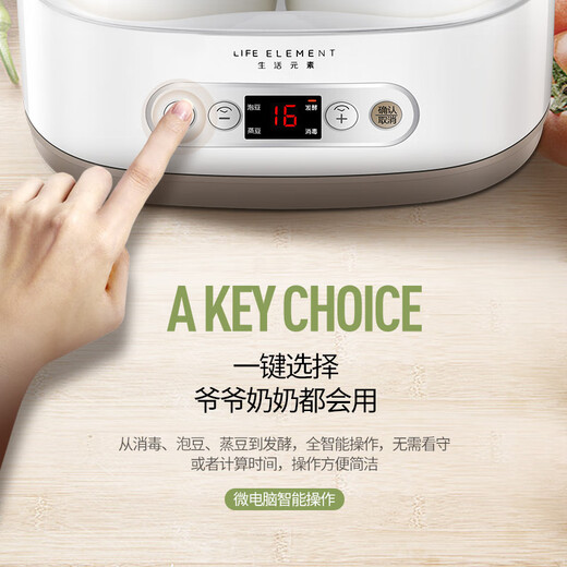 MIVM Japan imported quality special natto yogurt machine steamed bean fermentation all-in-one machine fully automatic multi-functional rice wine electromechanical stew pot S11 yogurt machine