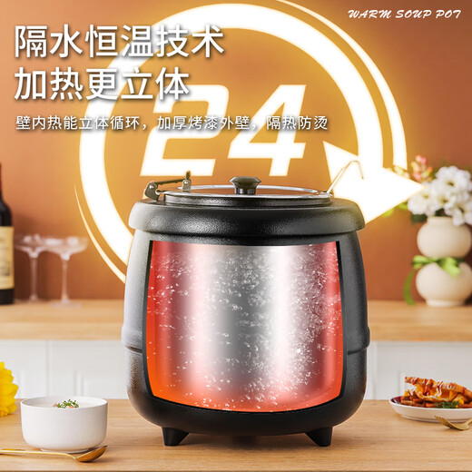 Vnash electronic warm soup cooker buffet stove commercial insulated bucket soup pot warm porridge bucket pot electric heating soup stove 10L large mouth black soup cooker/with soup spoon