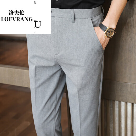 
Lofren LOFVRANG spring and summer men's trousers trendy Korean casual pants slim-fitting small feet cropped pants men's long pants thin suit pants 753 black 30 (2.3 feet)