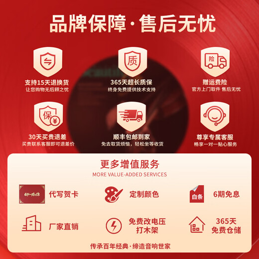 传承世家复古留声机仿古实木黑胶唱片机高端古典老式怀旧鎏金别墅电唱机美式家用客厅HIFI蓝牙音响 688鎏金色（天使喇叭）+9彩胶（餐E