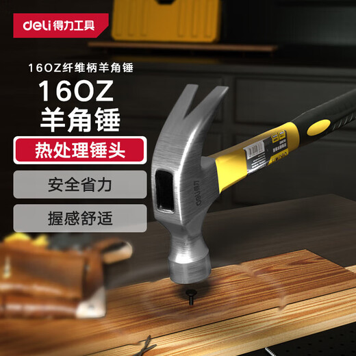 Deli fiber handle claw hammer multi-purpose nail hammer 16oz DL5002