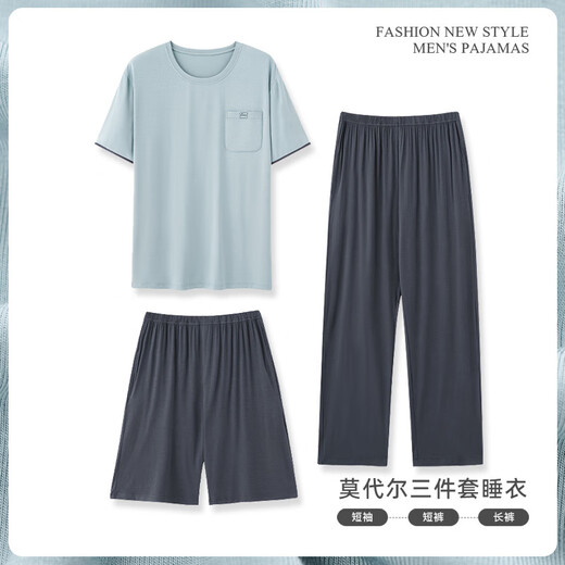 莫代尔棉绸夏季睡衣夏天短袖三件套套装男款大码可外穿男士家居服 16873 2XL