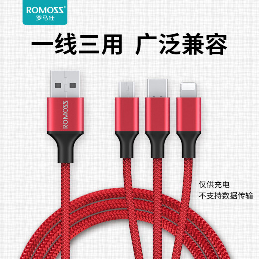 Romans charger three-in-one set 5V2.1A plug USB socket multi-port Apple Type-c Android mobile phone charging cable one-to-three suitable for iPhone/Huawei oppo Xiaomi