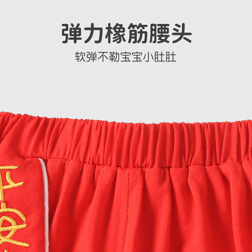 优奇周岁礼服男宝宝薄款套装夏季男童抓周宴生日婴儿红色中式国风衣服