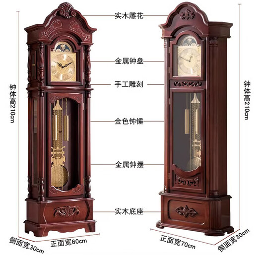 Honghe solid wood floor-standing clock mechanical clock mechanical winding movement European vertical clock large seat clock retro clock 9922 red German Hemler imported movement