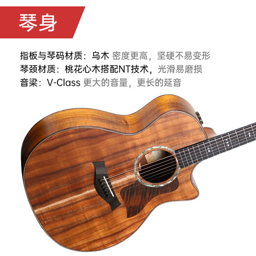 TAYLOR泰勒吉他700系列714/724CE美产进口全单电箱高端旗舰木吉他泰莱 724CE-全相思木