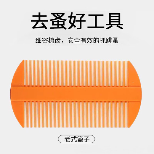 Suican pet flea comb for cats and dogs, universal fine-toothed comb with grate, long and short hair beauty facial comb, ultra-dense fine-toothed flea comb to remove lice and eye feces, fine-toothed flea comb, multi-functional 4-piece set