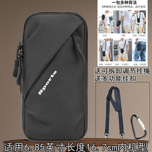 Junkiss Running Cell Phone Arm Bag Sports Cell Phone Bag Unisex Waterproof Wrist Bag Gym Cell Phone Arm Cover Black (Multifunctional Shoulder Strap)