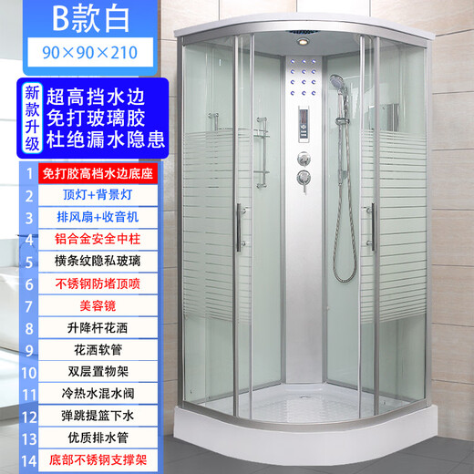 FANCYCHIC integrated shower room bathroom toilet glass partition integrated bath room shower room family shower room B type with small appliances white 80*80