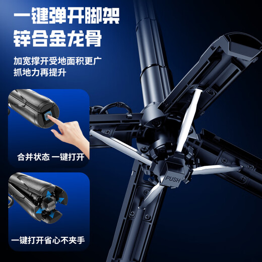 逗映（FUNSNAP）新款通用迷你自拍杆落地四脚支架360度旋转拍摄拍照神器多功能手持蓝牙铝合金mini自拍杆 【黑色基础款】手持桌面单柄助拍+充电蓝牙遥控器