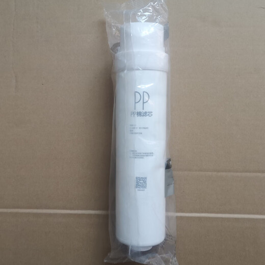 费兰格适用美的净水器MRC1692B-50G 1593A-50 1592B-50 1693B-50滤芯 PP棉