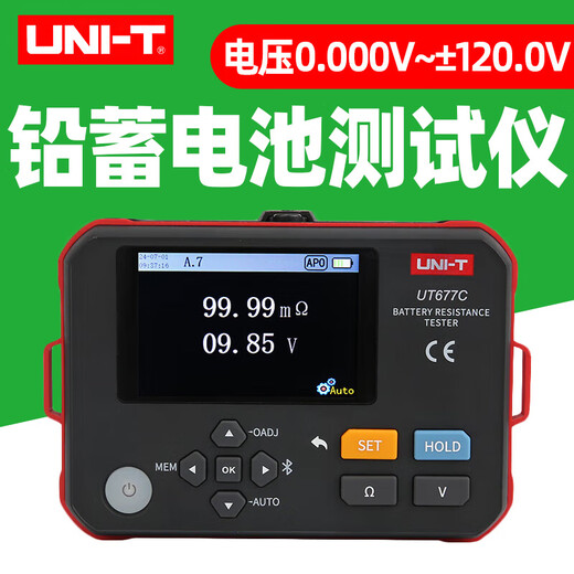 
Ni Zhier Customized UT677C Resistor Battery Life Voltage Resistance Temperature Measurement Detector UT677A+ (standard) Invoice