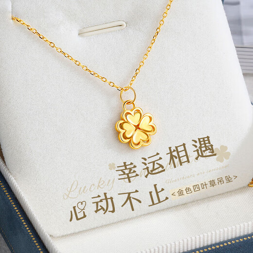 Core luxury gold necklace for women, four-leaf clover pendant, lucky imitation gold clavicle chain that will not fade for a long time, birthday gift for girlfriend, necklace + exquisite gift box