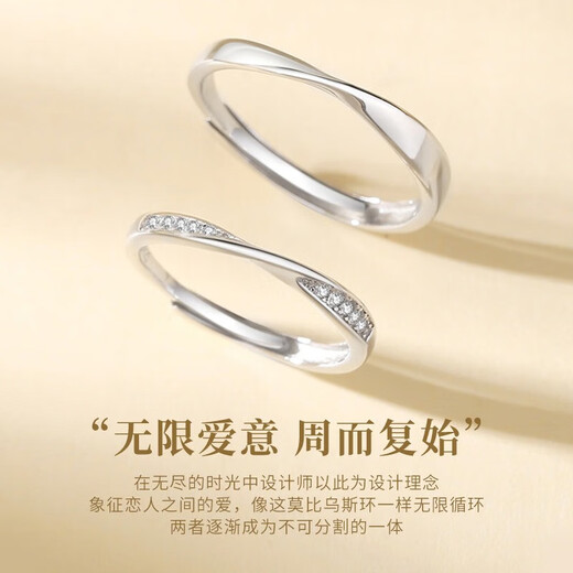 Chinese gold platinum diamond ring for men and women platinum wedding diamond ring birthday gift for girlfriend and wife for wedding platinum Möbius diamond ring