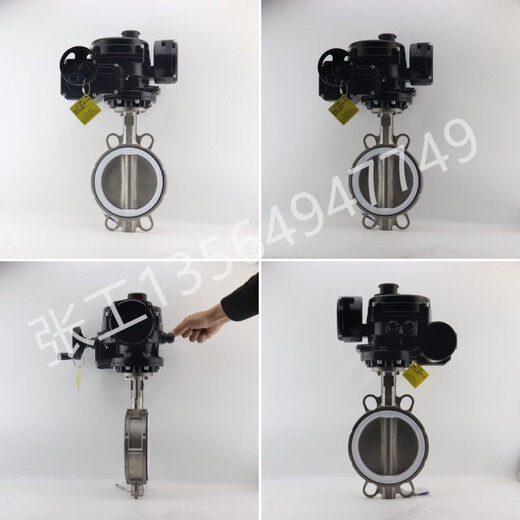 Honeywell electric two-way butterfly valve actuator proportional integral regulating valve switch water valve clamp flange valve DN50+NOM16H0050P regulating type