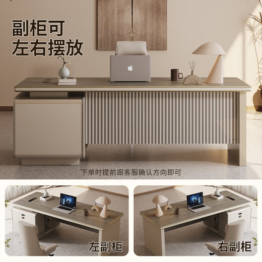 Shuxuan (SHUXUAN) boss desk desk simple modern manager desk supervisor desk office single desk and chair combination