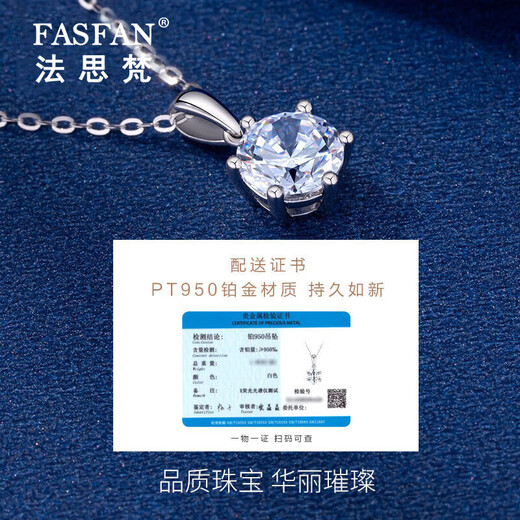 Grace Girl Classic Platinum One Carat Six Claw Diamond Necklace Fashion Jewelry Birthday Practical Heartfelt Gift for Girlfriend and Wife Platinum 30 Points Moissanite Necklace