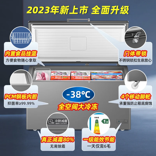 Haier Gefrierschrank kommerziell 369/519/829 Ultra-Low-Temperatur Volleinfrierige Eintemperatur Großer Kühlung Horizontaler Kühlschrank Schnellem Gefrieren großer Kapazität Flaggschiff-Gefrierhaus 429 Liter Frost Reduktion Modell etwa 600 Jin [Jin gleich 0,5 kg] Fleischlänge 1,32 Meter 429l 429 l