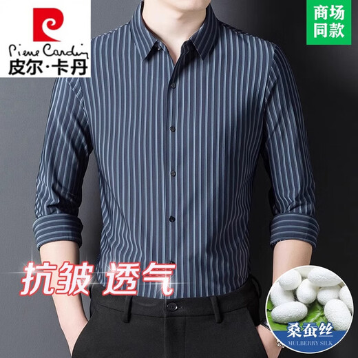 皮尔卡丹（pierre cardin）高端桑蚕丝男士长袖衬衫春秋季薄款无痕免烫休闲爸爸透气条纹衬衣 9928款-上青 M 165【建议90-120斤】