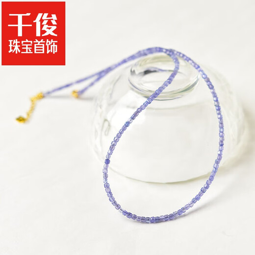Qianjun Tanzanite necklace women's new light luxury niche high-end crystal loose bead bracelet small sugar cube clavicle chain neck chain bead diameter about 2mm - chain length about 38+5cm extension chain