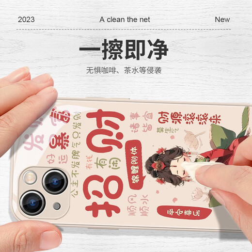 LDVEP搞钱手机壳适用苹果15promax女孩iPhone14文字新款16pro新年13min 玻璃中国红搞钱女孩-ABL12099 iPhone16