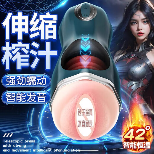 Jiuai Coupe d'avion mains libres pour hommes avec aspiration réduisant la pression 1 1 Japon importé oreiller oreiller jambe jambe imitation pubien poilue femme mature type papillon Tasse d'avion électrique les seins peuvent être insérés et aspirés, aspiration entièrement automatique télescopique chauffage jus de choc soeur dispositif de rapports sexuels auto-défense vagin jouet beauté masculine déglutition automatique peut être fourchue dans la figurine de miel