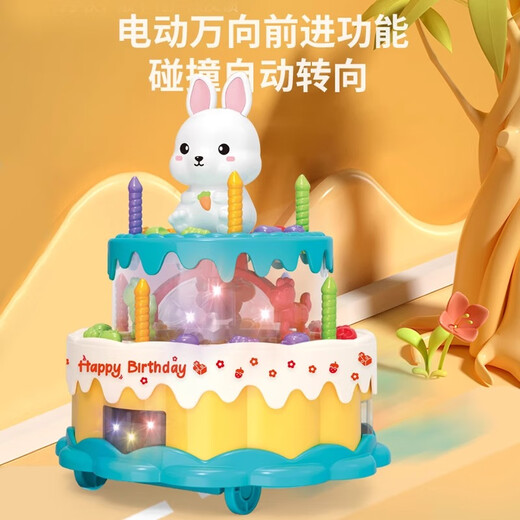 电动灯光音乐儿童玩具萌宠蛋糕仿真过家家宝宝女孩子生日礼物男孩 萌宠蛋糕【鸭子】 送电池+螺丝刀