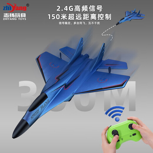 【玩坏包换】儿童无人机遥控飞机6-12岁小朋友礼物玩具直升飞机 320蓝色单电池（炫彩跑马灯）