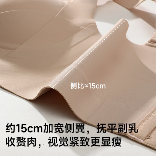 Tingmei Seamless Double Pull-Up Bra for Women with Large Breasts to Make Smaller, Push-Up, Shrink Secondary Breasts, Anti-Sagging, No Wires, Soft Sports Bra