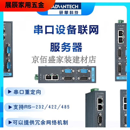 PUPAN EKI-1521/1522/1524/1526/15281/2/4/8/16 Port Serial Port Equipment Server EKI-1526 Port 16 Port 16 Port