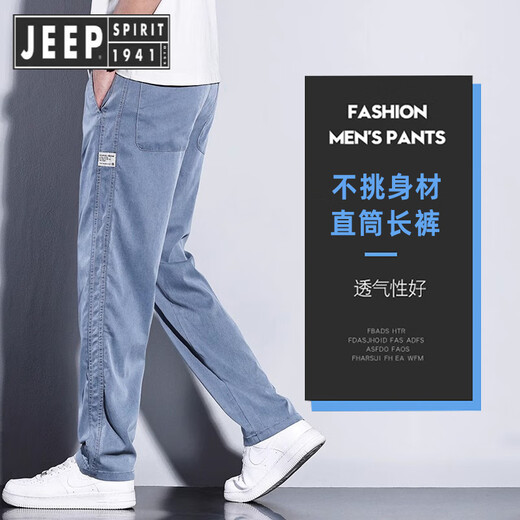 Jeep Spirit Jeep Casual Hosen Männer 2025 Neue Modemarke Straight Loose Herren Hosen Eis Seide Wide Legs Herren Long Hosen Herren Sommer HJ1048 Black M [Größe 28]