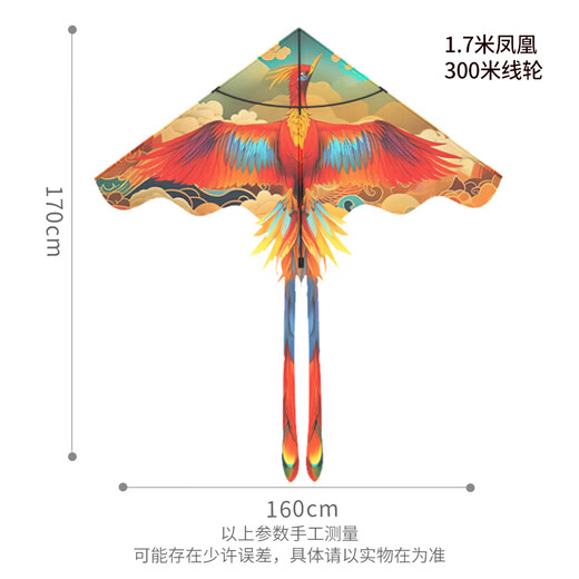 四万公里风筝新款大成人专用潍坊线轮盘微风易飞儿童亲子互动户外运动玩具