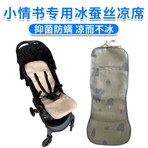 好孩子（gb）推车配件婴儿推车口袋小情书配件D635D636D639D619D6 挂钩延长带