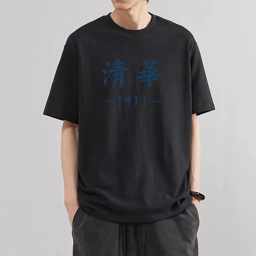 Er Jiagong Tsinghua Universität Kurzarm National Trend Tsinghua Peking Universität T-Shirt Kurzarm Peripheriegeräte Männer und Frauenpaar Kleidung T-Shirts Fun Text White 9735 Tsinghua M (110-130jin [Jin gleich 0,5 kg]))