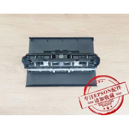 爱普生爱普生爱普生EPSONL6176/6166/6198/6178/6168/6170/6190双面进纸 原装拆机双面器