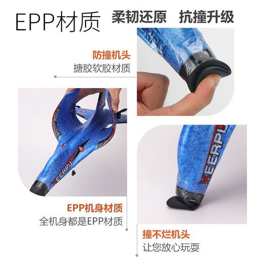 DWI航模遥控飞机儿童耐摔固定翼电动模型飞行器战斗机泡沫男孩玩具 【2.5通-简单好飞】红色 2电+遥控器电池